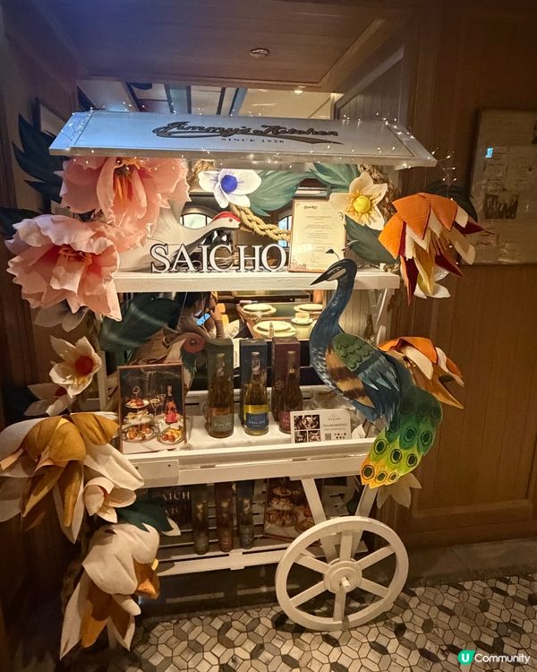 Jimmy’s Kitchen經典下午茶