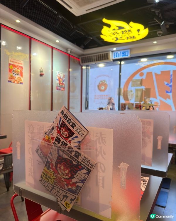 ｢醬汁搭配的超惹味!!平靚正丼飯👍🏻｣