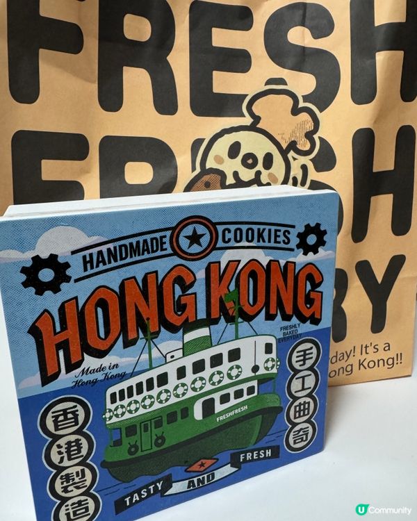 Fresh Fresh Bakery 簡品堂