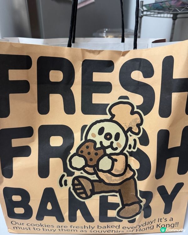 Fresh Fresh Bakery 簡品堂