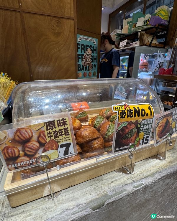 Fresh Fresh Bakery 簡品堂