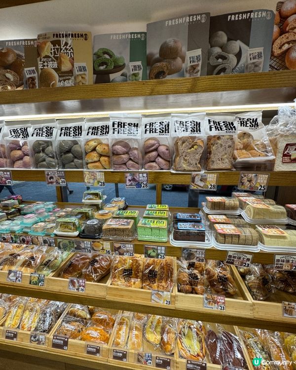 Fresh Fresh Bakery 簡品堂