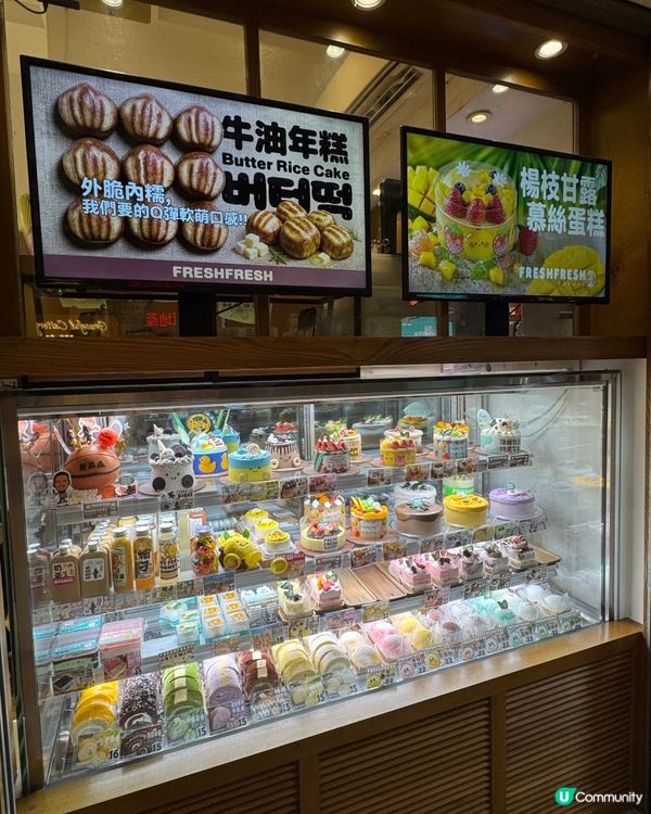 Fresh Fresh Bakery 簡品堂