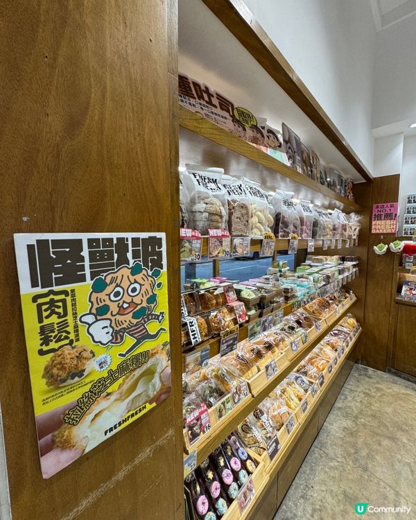 Fresh Fresh Bakery 簡品堂