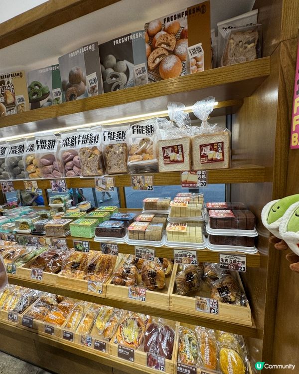 Fresh Fresh Bakery 簡品堂