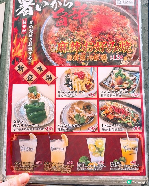 高CP人氣席前鐵板燒‼️