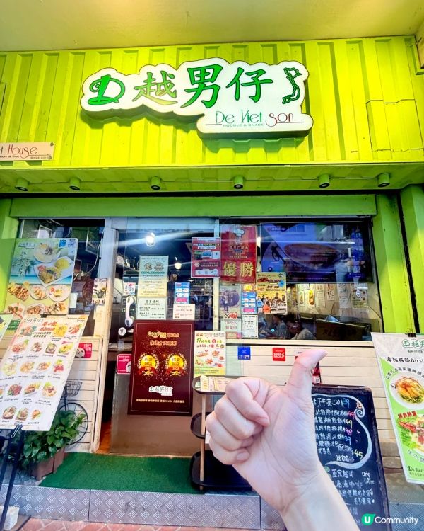 警告⚠️去旺角越男仔唔好點太多！