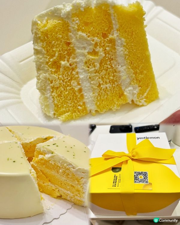 深圳必買🍋檸檬蛋糕🍰