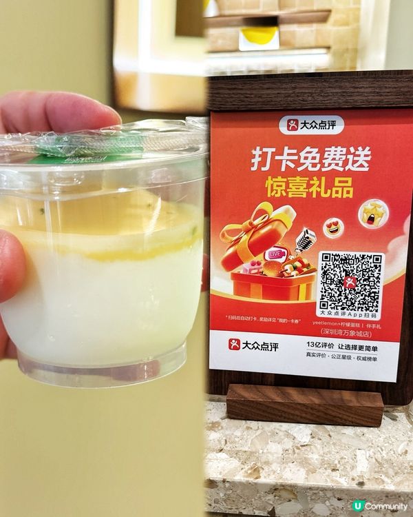 深圳必買🍋檸檬蛋糕🍰