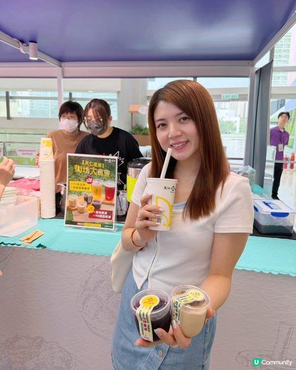 領展百味市集街坊大食會