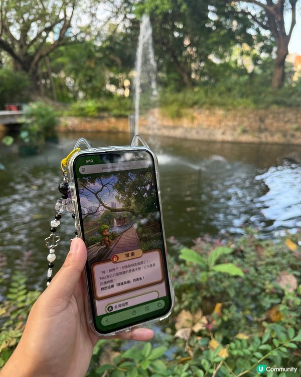 九龍公園大冒險 🌳