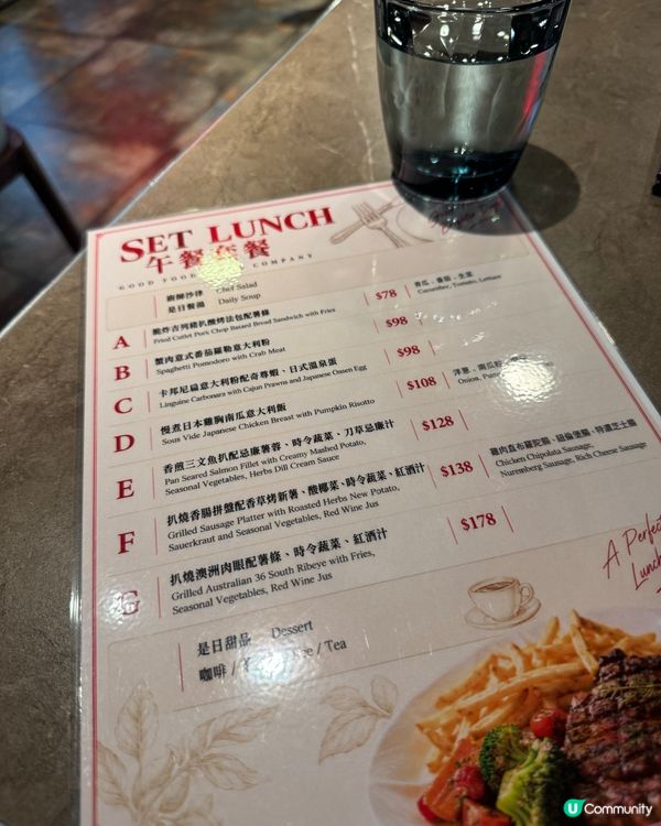 🥩旺角隱世扒房!性價比極高的Set Lunch體驗