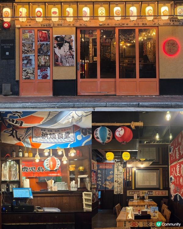 高質日式居酒屋🍣🍢🍶