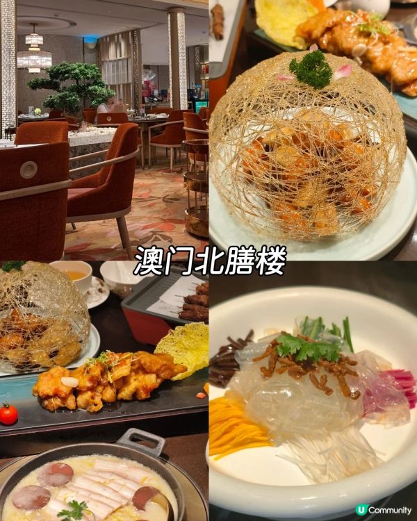 🇲🇴玩轉澳門銀河｜輕奢鬆弛遊玩指南
