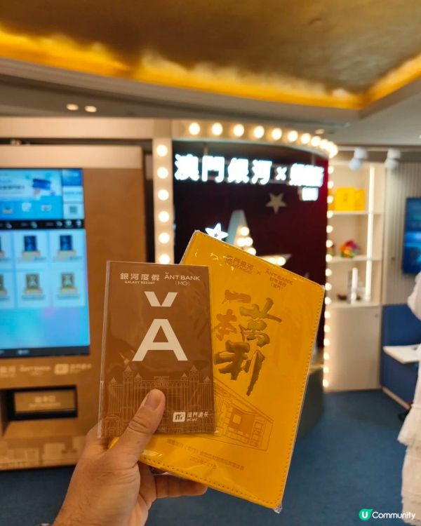 🇲🇴玩轉澳門銀河｜輕奢鬆弛遊玩指南