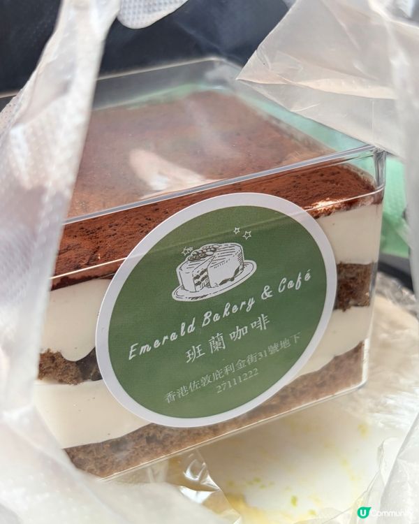 斑斕咖啡☕️竟然有Tiramisu買？仲有斑爛蛋糕！