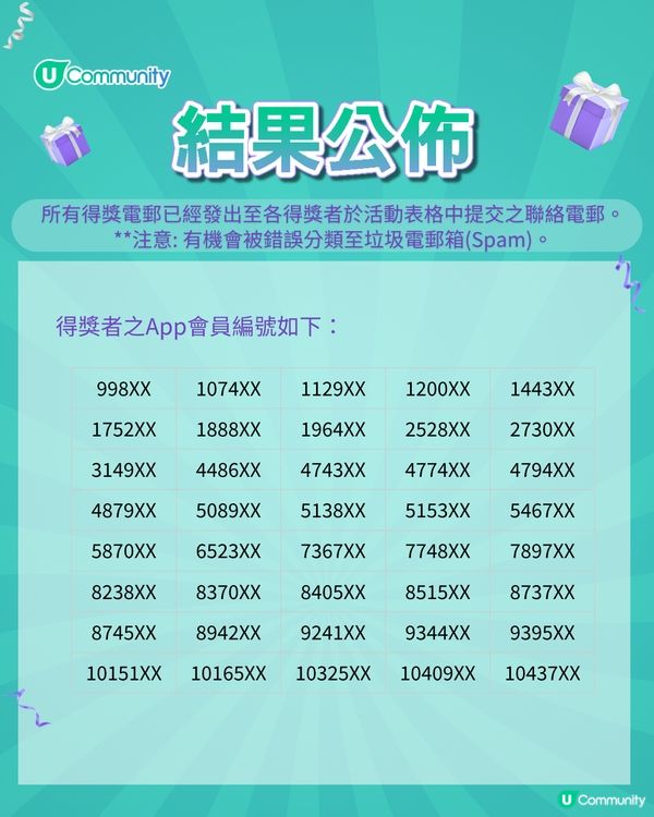 【請您去海洋公園】玩轉夏日大熊貓生日大派對 🐼 🎂！