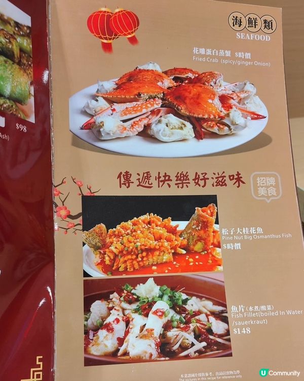 牛頭角街坊平價川滬菜🥢