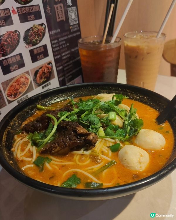 新都城必試雲南米線🍜