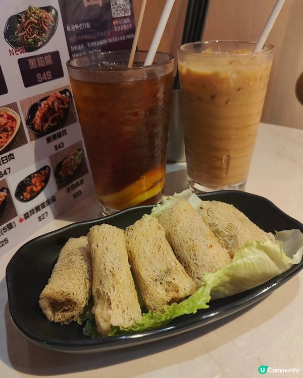 新都城必試雲南米線🍜