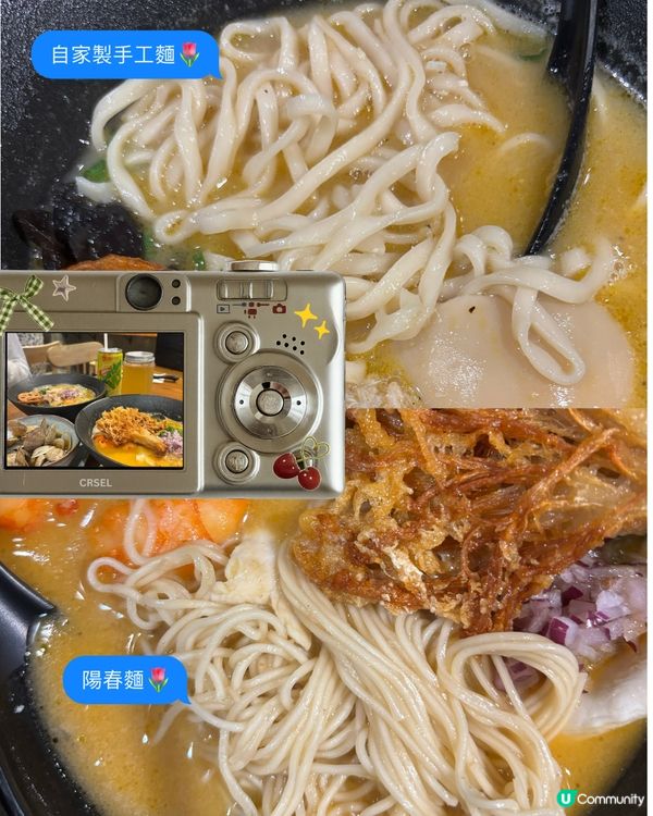 中環隱世高質湯麵🍜