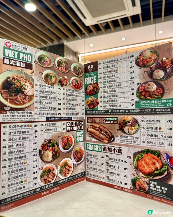 油麻地性價比高越菜 正宗生牛肉湯河