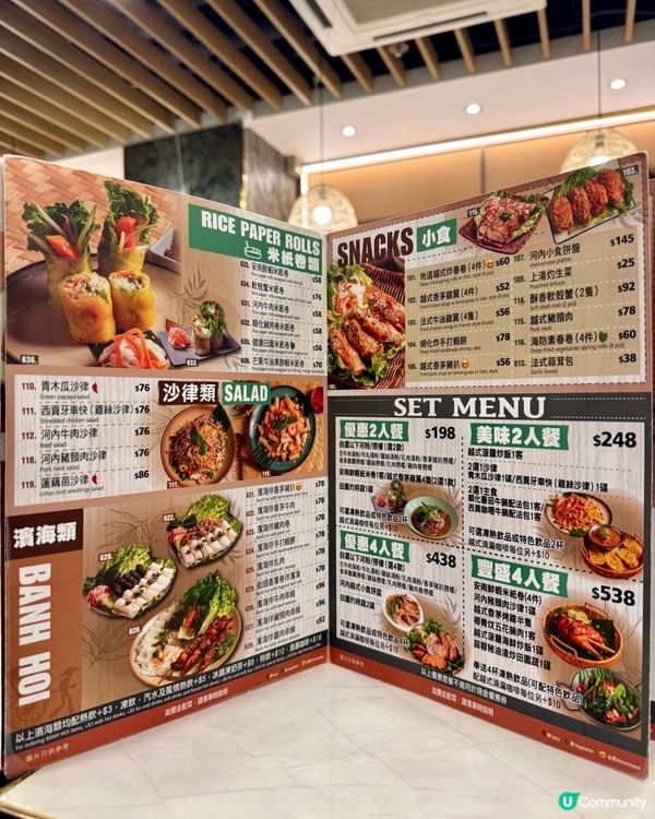 油麻地性價比高越菜 正宗生牛肉湯河