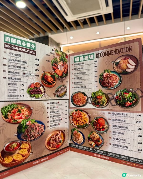 油麻地性價比高越菜 正宗生牛肉湯河