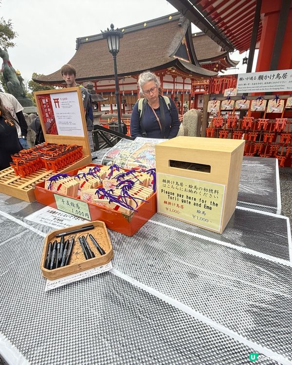 【京都求財勝地】走進千本鳥居！伏見稻荷大社