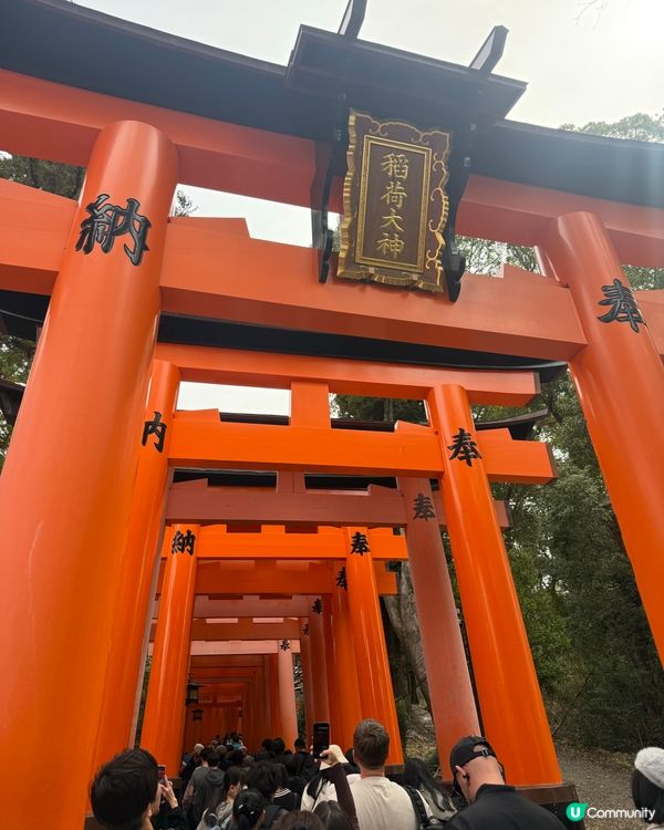【京都求財勝地】走進千本鳥居！伏見稻荷大社