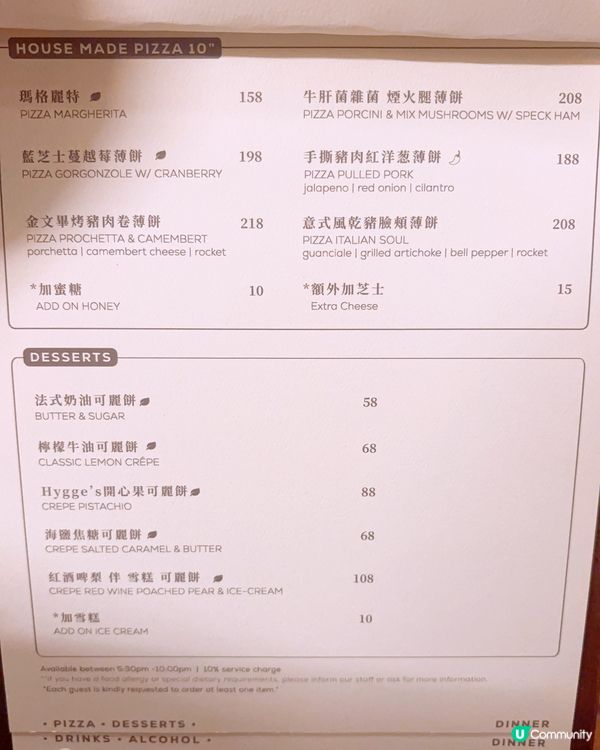 有啲失望嘅Cafe☕️