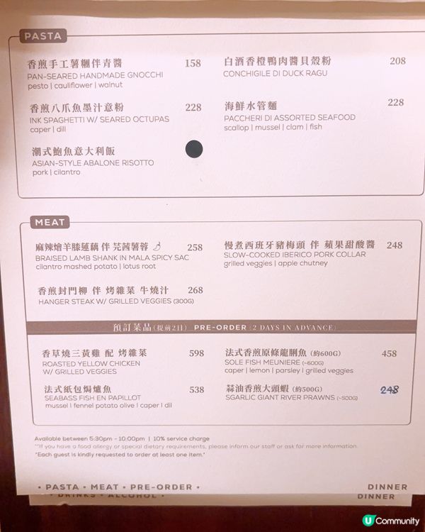 有啲失望嘅Cafe☕️