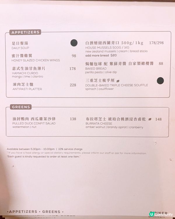 有啲失望嘅Cafe☕️