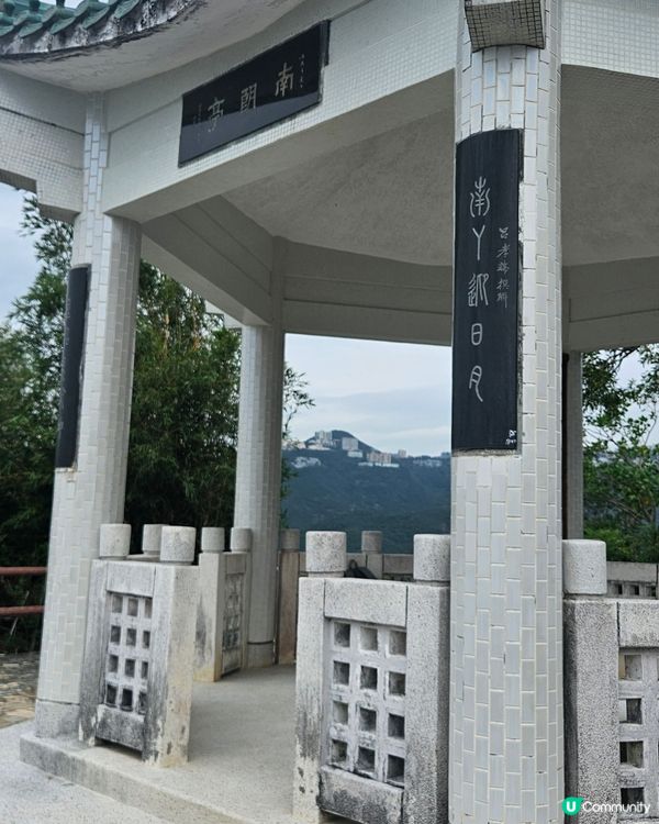 南塱山，行山入門版
