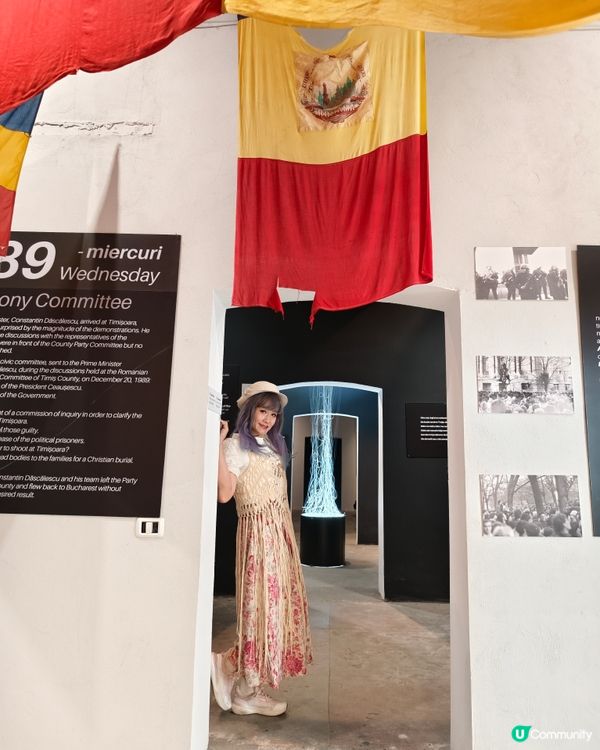 ［羅馬尼亞］Timisoara 革命紀念館