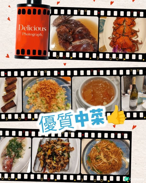 😋樂富高質生日飯，呢餐正到痺！🦀