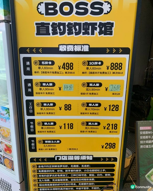 華強北釣蝦超chill！🦐