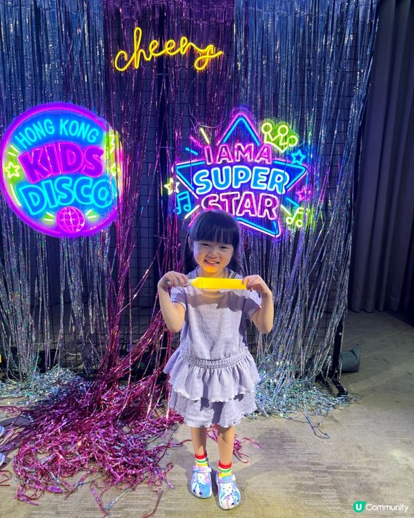Kids disco 