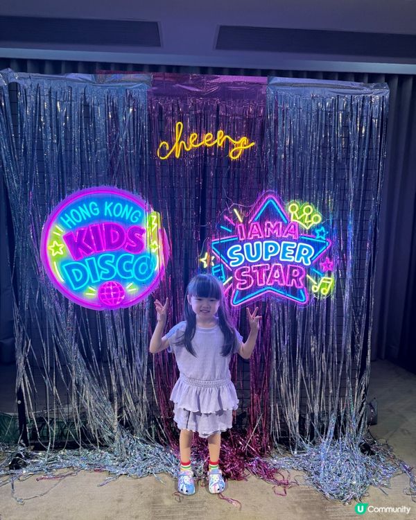 Kids disco 