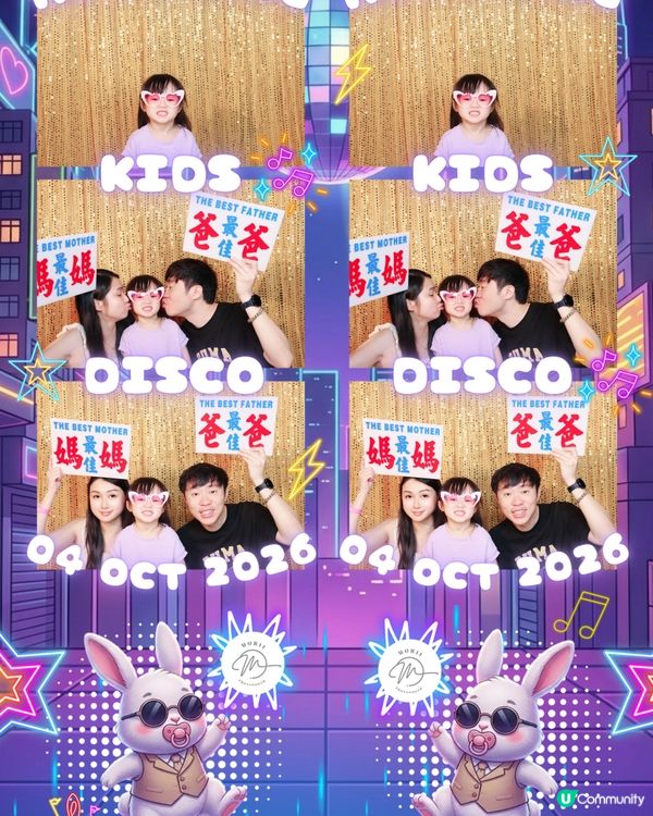 Kids disco 