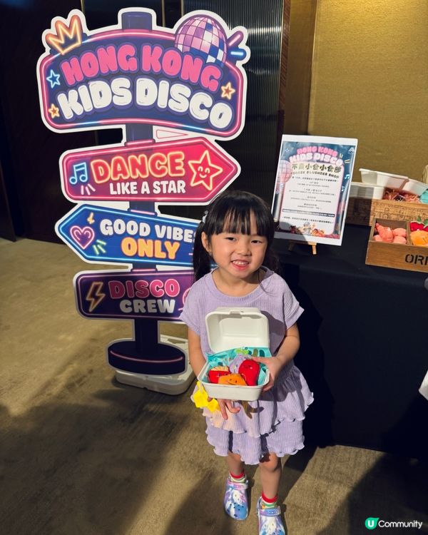 Kids disco 