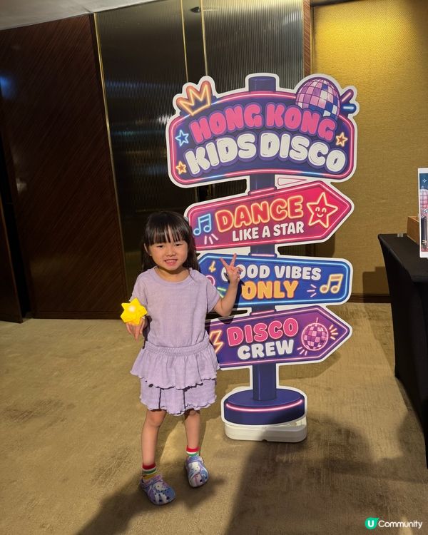 Kids disco 