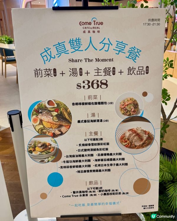 台灣人氣過江龍咖啡店☕️ 必食梳乎厘厚班戟🥞
