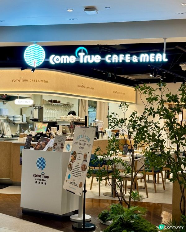 台灣人氣過江龍咖啡店☕️ 必食梳乎厘厚班戟🥞