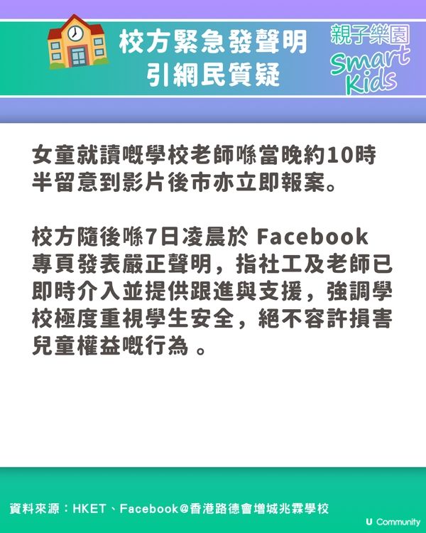 【屯門虐兒案】10歲女孭爛書包獨拎20罐啤酒🍺 繼父大鬧「廢人」爆公憤！