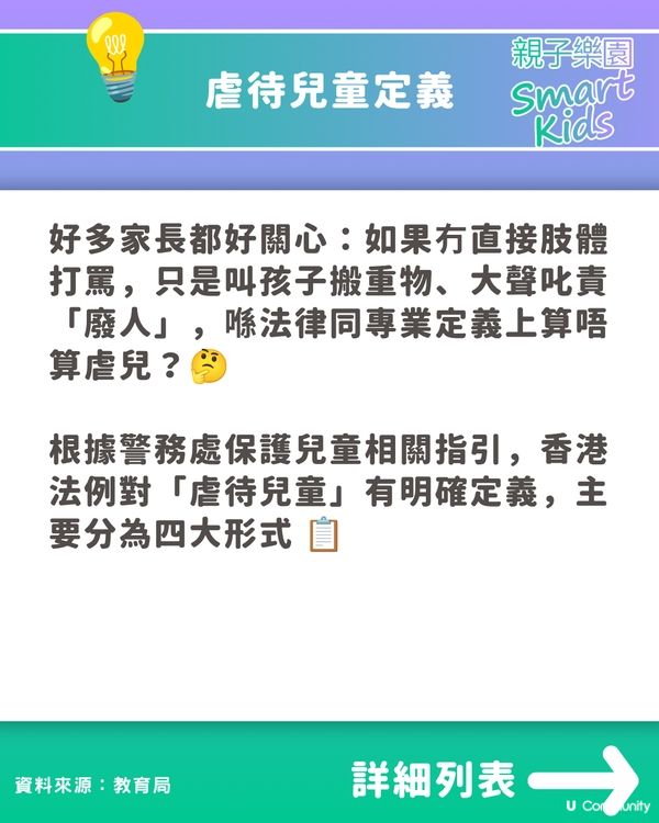 【屯門虐兒案】10歲女孭爛書包獨拎20罐啤酒🍺 繼父大鬧「廢人」爆公憤！