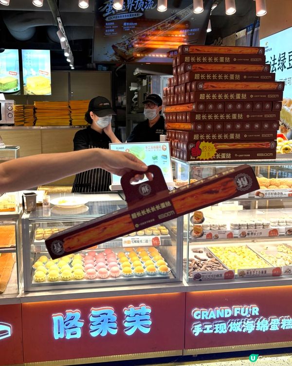 深圳必食，hit爆超長蛋撻，60厘米長過的前臂