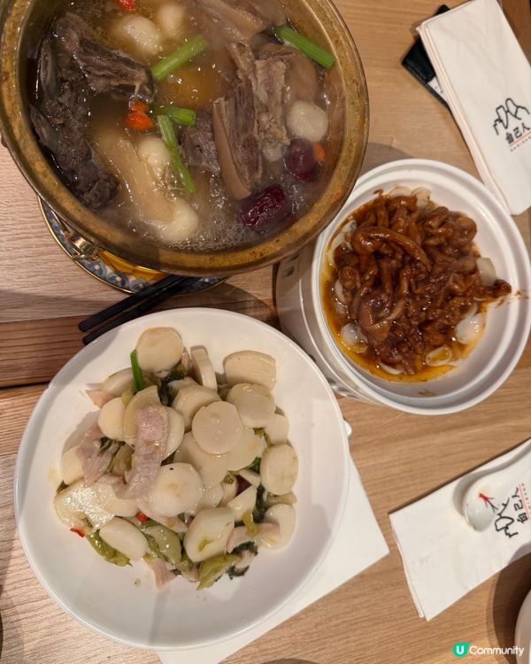 自己人（潮州茶）