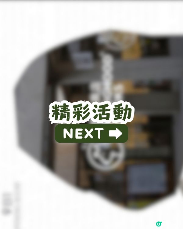 深圳新開11.35萬m²山林式商業空間 - 羅山谷⛰️30+品牌進駐! 休憩/購物/划艇/叢林及滑浪體驗