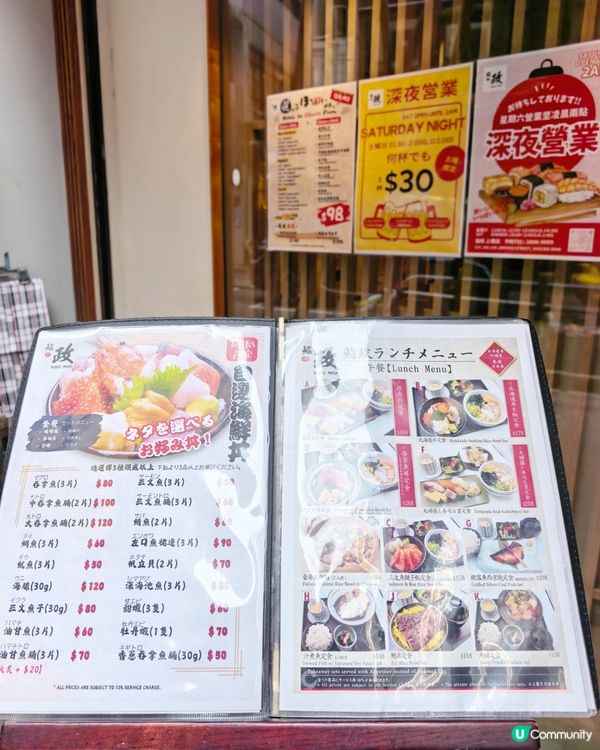 上環高質壽司🇯🇵勁滿足
